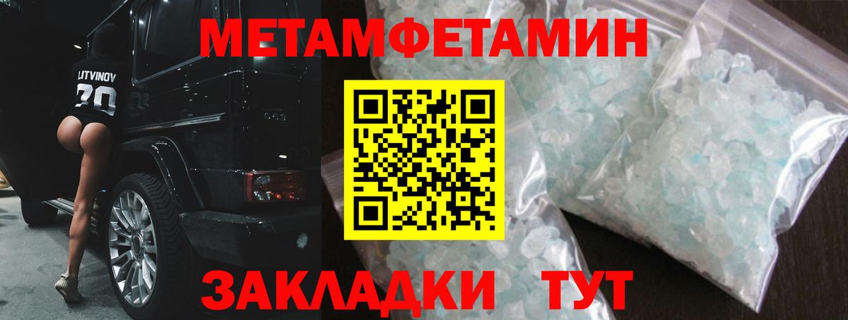 Amphetamine Розовый Фурманов