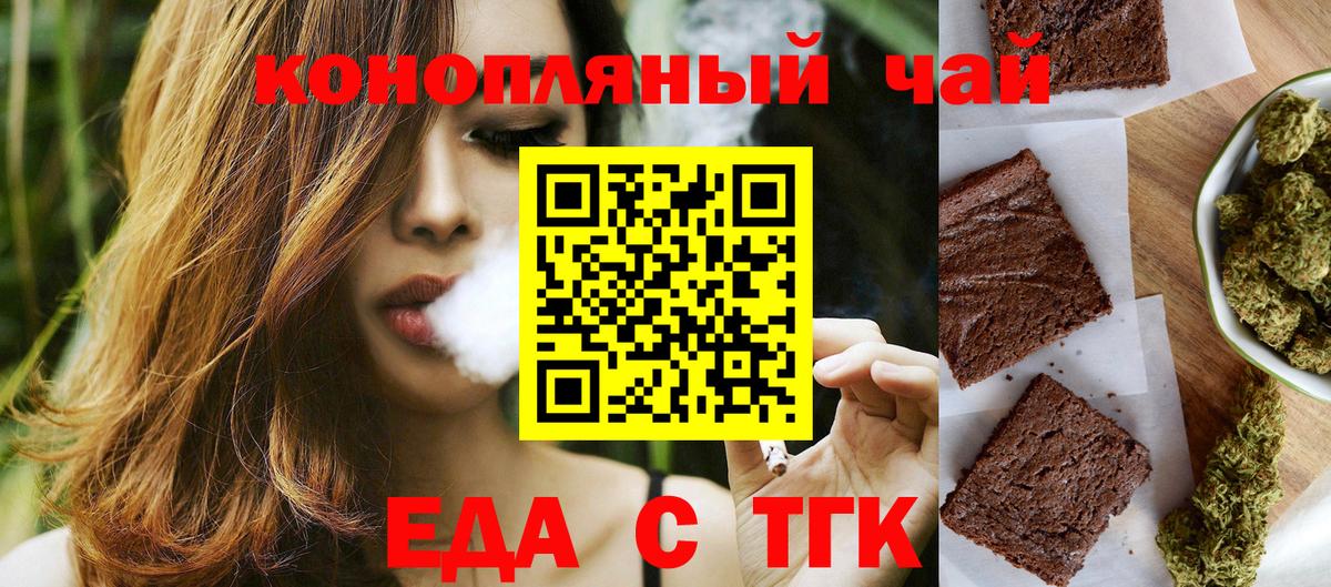 Canna-Cookies марихуана  Вход с VPN  Фурманов 