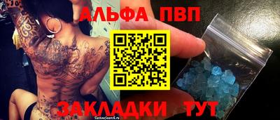СК Анапа
