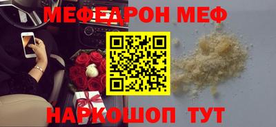 герыч Анжеро-Судженск