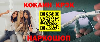 СК Анапа