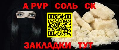 2c-b Ярославль