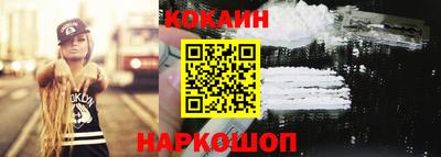 СК Анапа