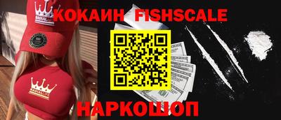 герыч Анжеро-Судженск