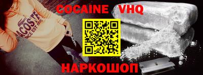 ГАЛЛЮЦИНОГЕННЫЕ ГРИБЫ Ангарск