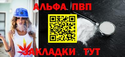 СК Анапа