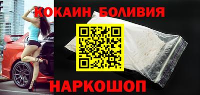 ГАЛЛЮЦИНОГЕННЫЕ ГРИБЫ Ангарск