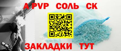 2c-b Ярославль