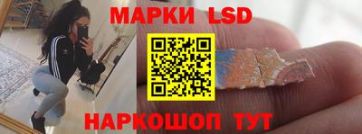 герыч Анжеро-Судженск