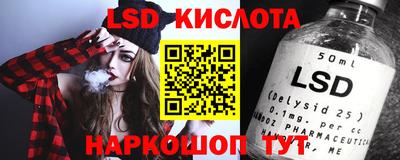 мефедрон мука Янаул