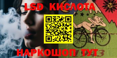 герыч Анжеро-Судженск