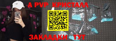 герыч Анжеро-Судженск