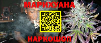 ГАЛЛЮЦИНОГЕННЫЕ ГРИБЫ Ангарск