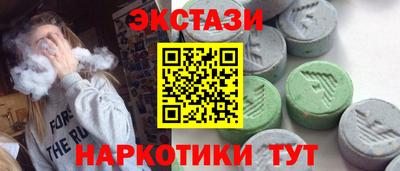 герыч Анжеро-Судженск