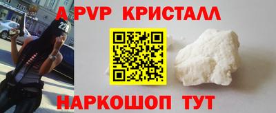 ГАЛЛЮЦИНОГЕННЫЕ ГРИБЫ Ангарск