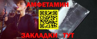 СК Анапа