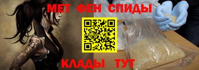 СК Анапа