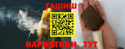 герыч Анжеро-Судженск