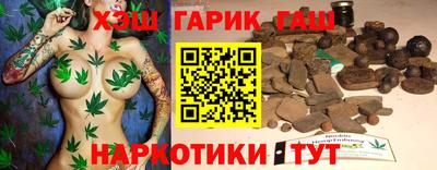 ГАЛЛЮЦИНОГЕННЫЕ ГРИБЫ Ангарск