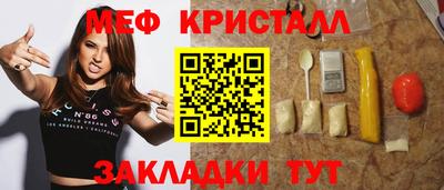 герыч Анжеро-Судженск