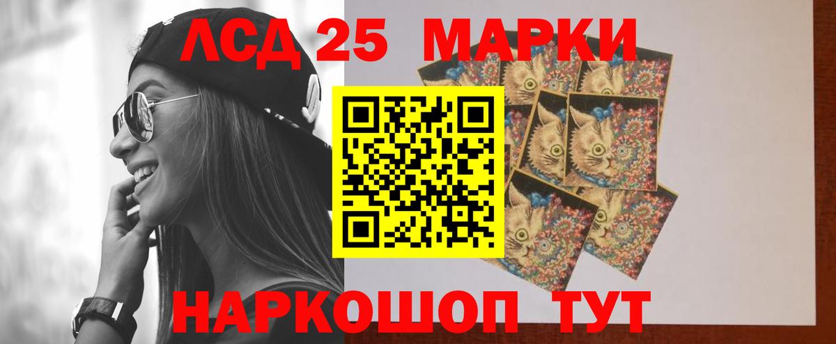 ЛСД экстази ecstasy  Вход с VPN  Фурманов  Лсд 25 экстази кислота 