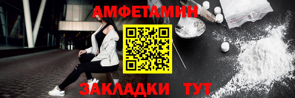 Метамфетамин пудра Фурманов