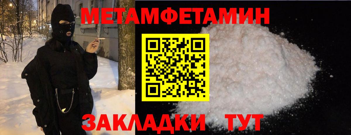 Фурманов  Первитин пудра  Вход с VPN  Первитин пудра 