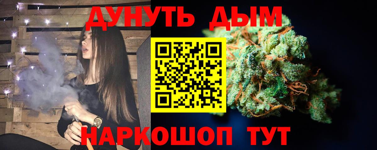 Бошки марихуана марихуана  Бошки марихуана индика  Фурманов  Вход с VPN 